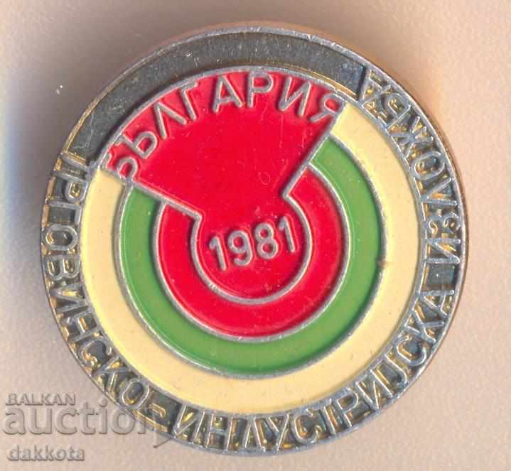 Badge Trade and Industrial Exhibition 1981