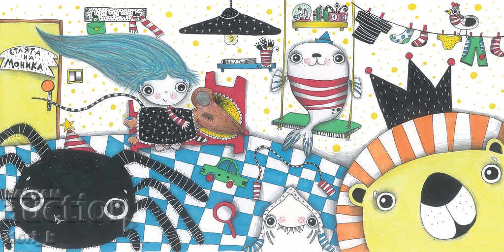 Auction Monica's toys Auction Monica's toys