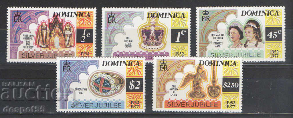 1977. Ντομίνικα. Ασημένιο ιωβηλαίο της Βασίλισσας Ελισάβετ Β '.