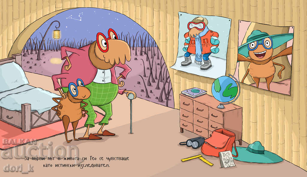 Auction The flea Theo Auction The flea Theo