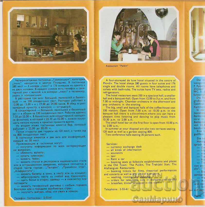 Auction Advertising leaflet Plovdiv Hotel Trimontium Auction Advertising leaflet Plovdiv Hotel Trimontium