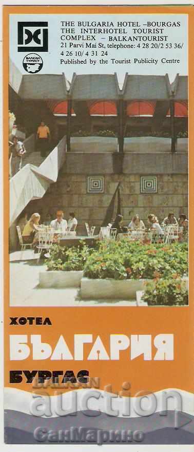 Diplyanka advertising Burgas Hotel Bulgaria with price 3.90 BGN | € 1.99