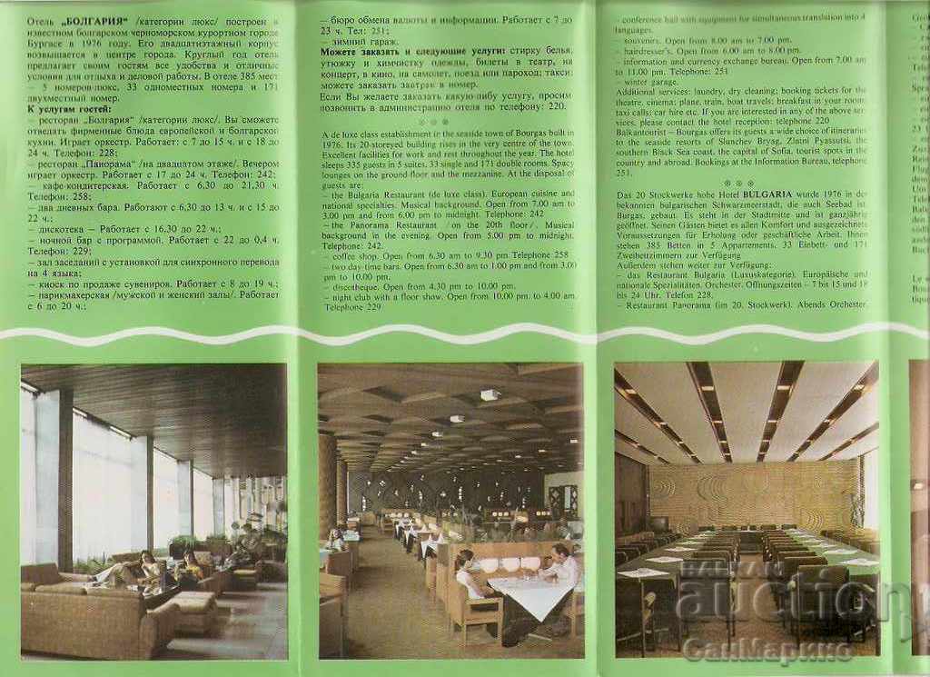 Auction  Diplyanka advertising Burgas Hotel Bulgaria