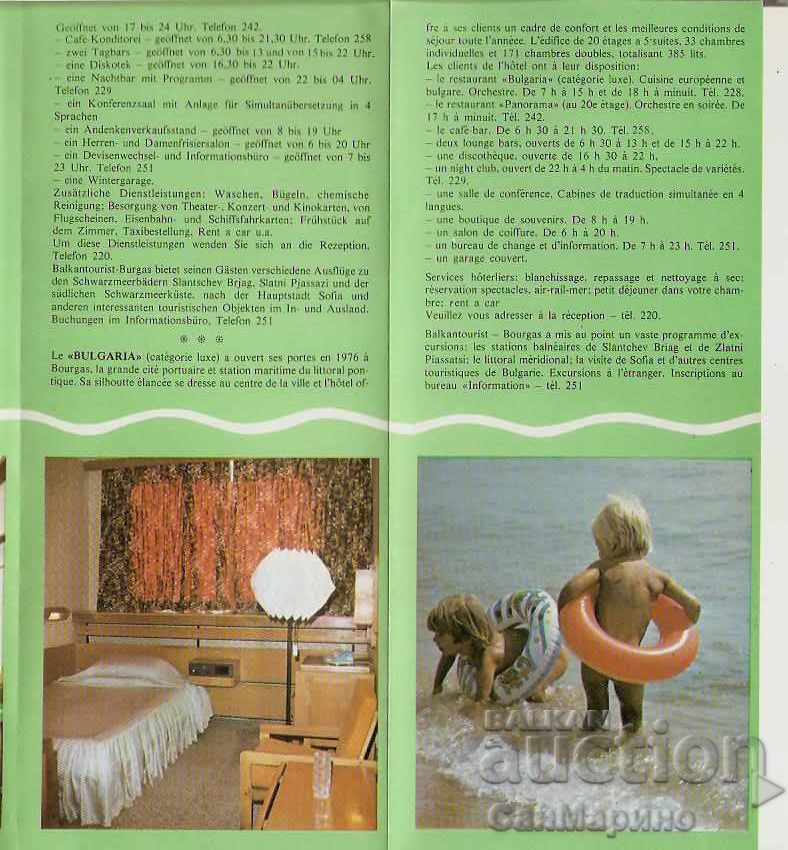 Delivery of Diplyanka advertising Burgas Hotel Bulgaria