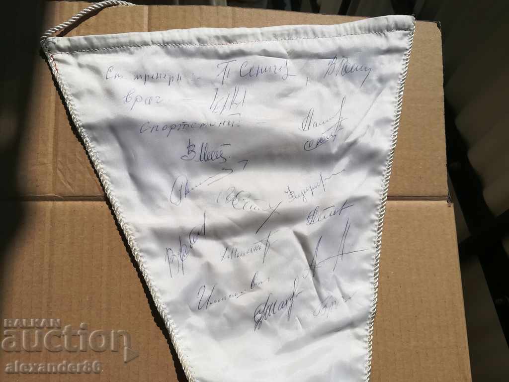 Аукцион Автографи СССР спортна стрелба с пушка Аукцион Автографи СССР спортна стрелба с пушка