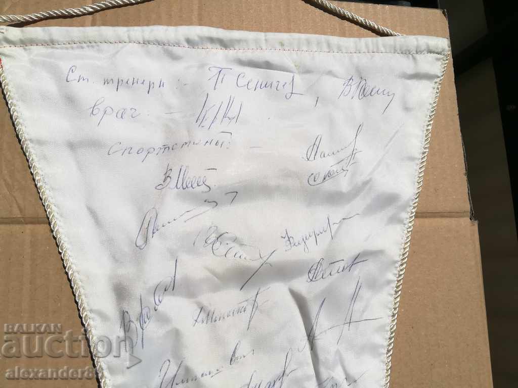 Автографи СССР спортна стрелба с пушка - 5 Автографи СССР спортна стрелба с пушка - 5