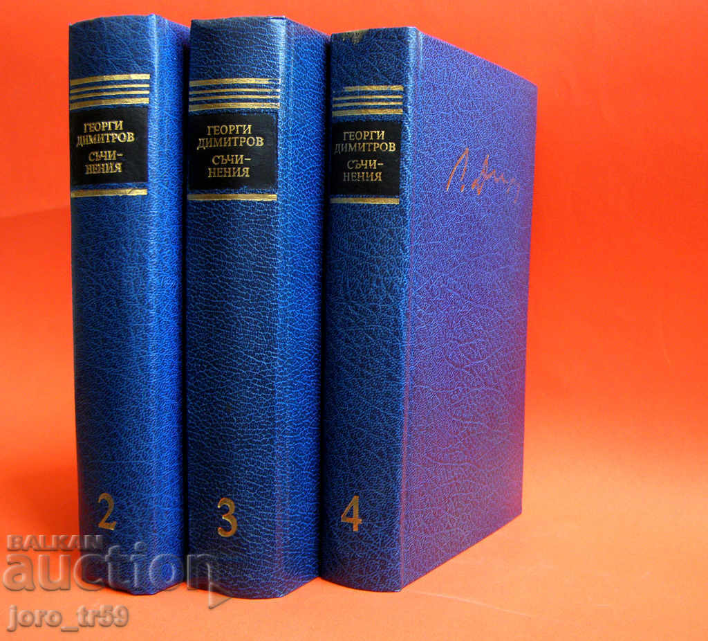 Georgi Dimitrov - 3 pcs. - Volume 2, 3 and 4 Georgi Dimitrov - 3 pcs. - Volume 2, 3 and 4