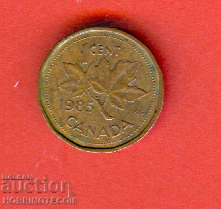 КАНАДА CANADA 1 цент емисия - issue 1985 - КРАЛИЦА