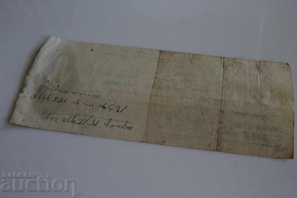 Auction ORDER RECORD LOAN STAR DOCUMENT STAMP Auction ORDER RECORD LOAN STAR DOCUMENT STAMP