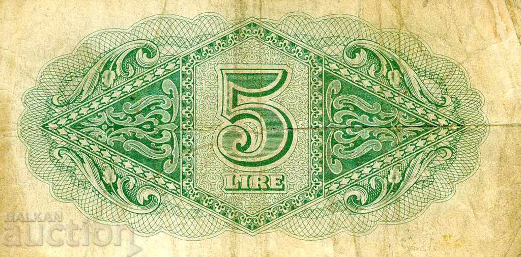 Libya £ 5 1943 British Presence World War II with price 21.00 BGN | € 10.74 Libya £ 5 1943 British Presence World War II with price 21.00 BGN | € 10.74