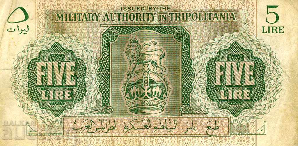 Libia 5 lire sterline 1943 Prezența britanică al doilea război mondial
