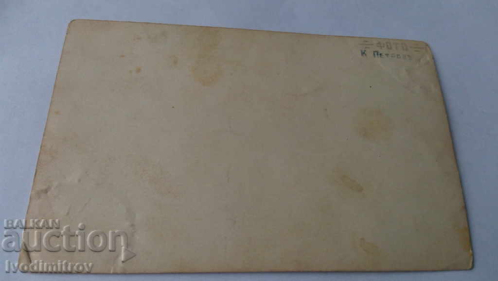 Postcard Men and women in national costumes with price 2.45 BGN | € 1.25 Postcard Men and women in national costumes with price 2.45 BGN | € 1.25