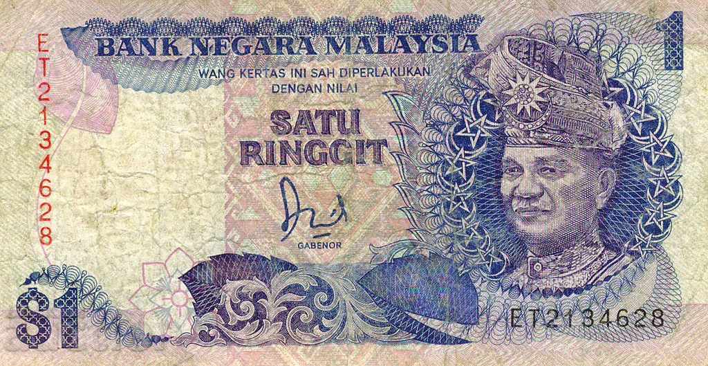 Малайзия 1 ринггит 1986