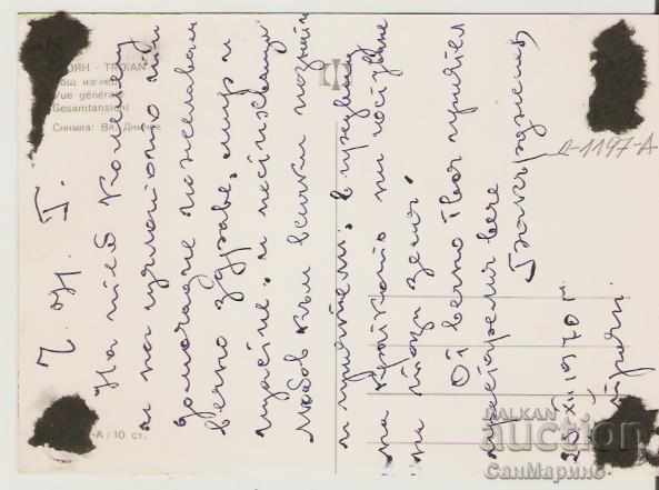 Map Bulgaria Troyan General view 3 * with price 0.60 BGN | € 0.31