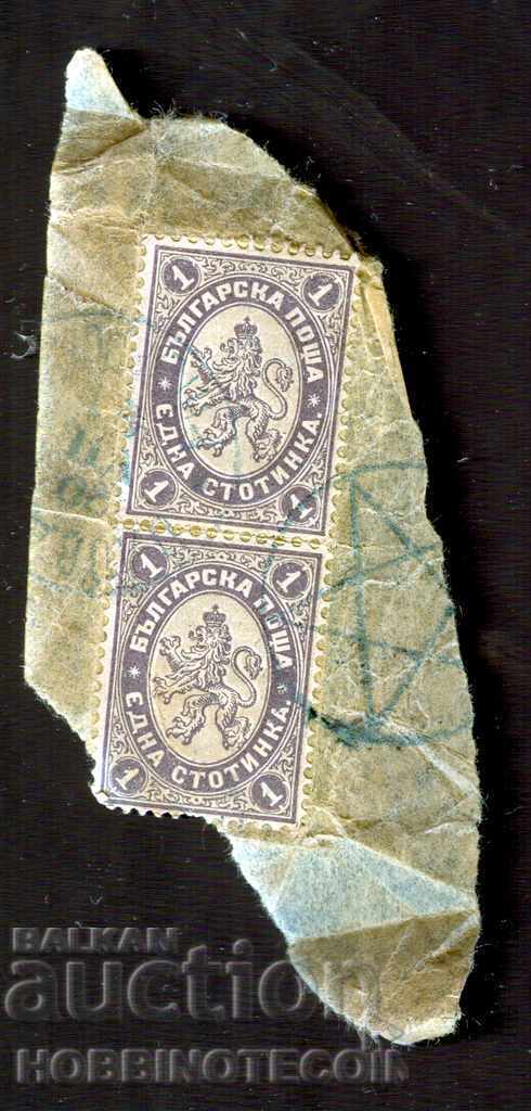 BULGARIA LEU MARE 2 x 1 St peceți PLOVDIV 20 III 1891 STEA