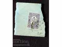 BIG LION - 1 stotinka stamp SOFIA 17.XII.1889
