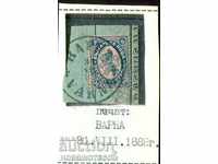 BIG LION 50 stotinki stamp VARNA - 31 VIII 1888