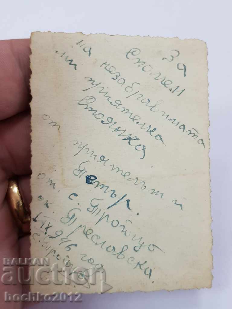 Delivery of Bulgarian Regency Republican Pilot Photograph 1946 Delivery of Bulgarian Regency Republican Pilot Photograph 1946