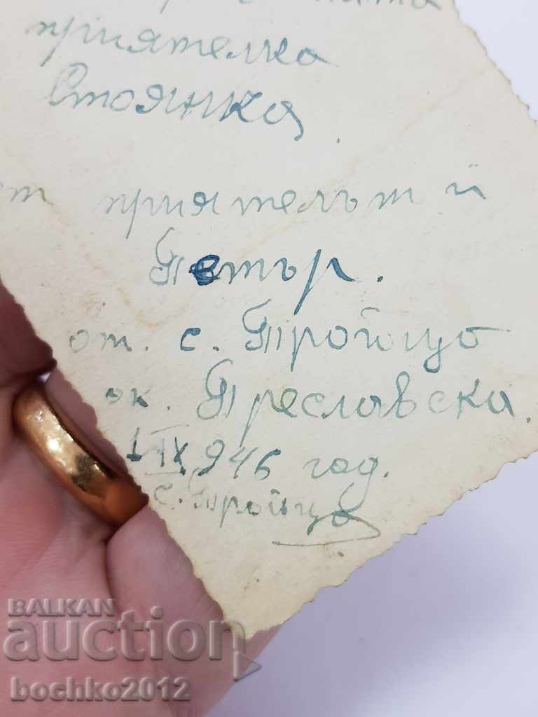 Bulgarian Regency Republican Pilot Photograph 1946 - 5 Bulgarian Regency Republican Pilot Photograph 1946 - 5