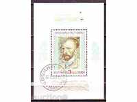 BK 3913 Bloc, Stamp Painting-French Impressionists