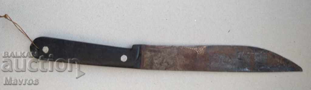 Gypsy knife with price 5.00 BGN | € 2.56 Gypsy knife with price 5.00 BGN | € 2.56