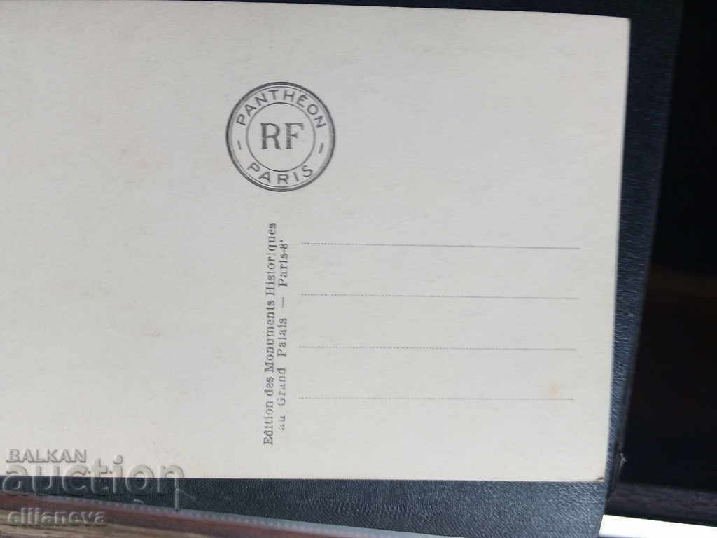 postcard pantheon victor south with price 3.00 BGN | € 1.53 postcard pantheon victor south with price 3.00 BGN | € 1.53