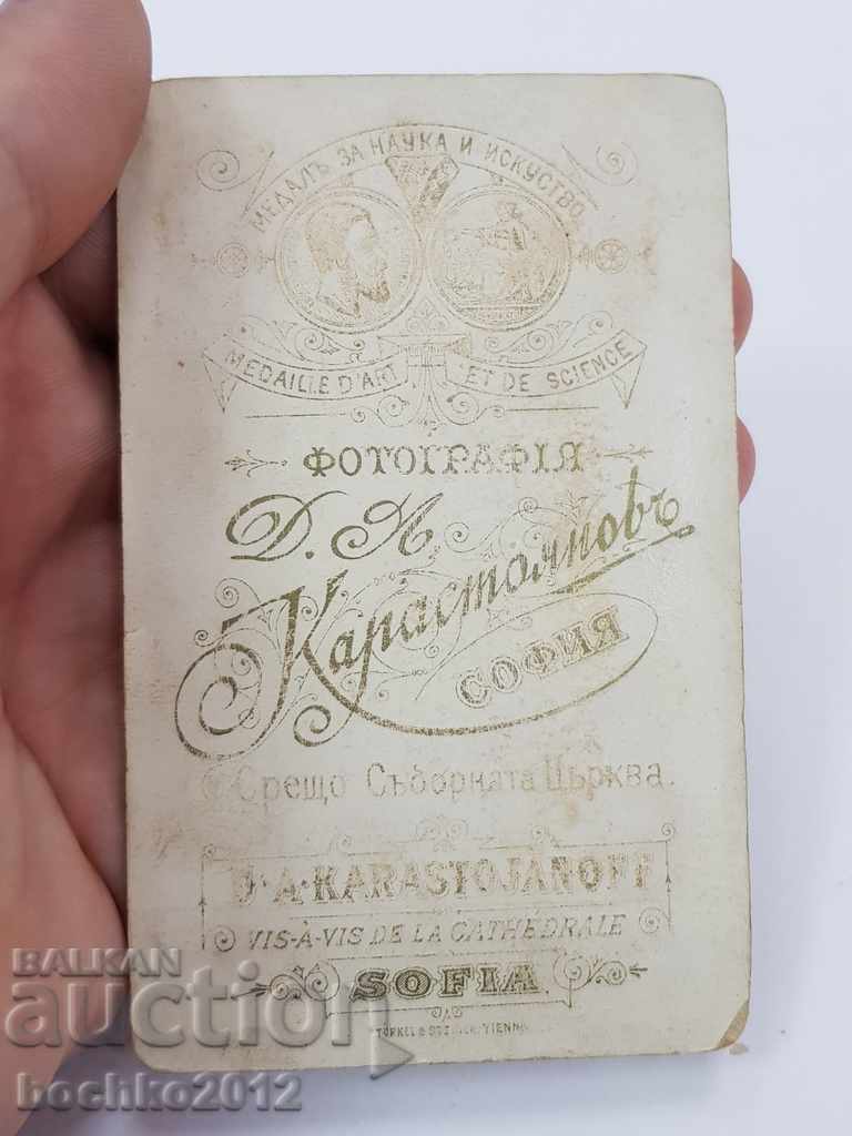 Delivery of Early 2 Bulgarian princely photographs of a second lieutenant