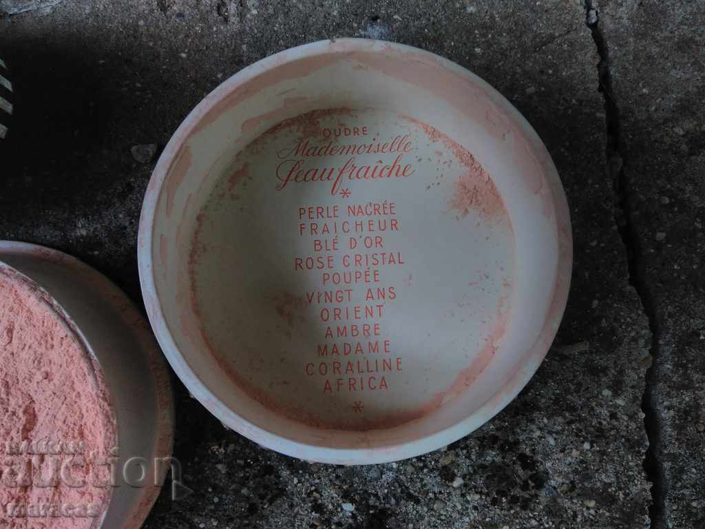 Δημοπρασία Πολλές αντίκες