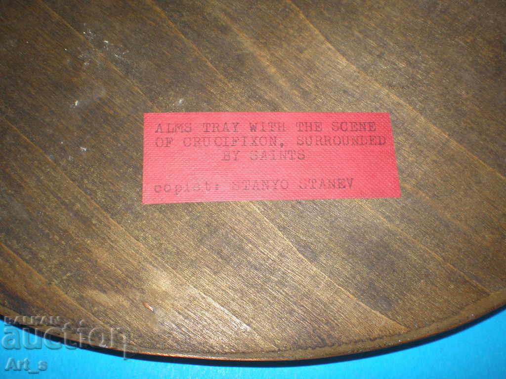 "The Crucifixion of Christ Surrounded by Saints" - SPEAR! - 6 "The Crucifixion of Christ Surrounded by Saints" - SPEAR! - 6