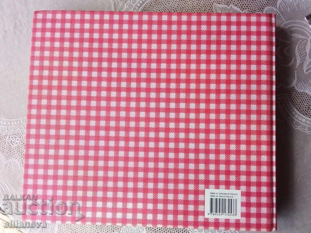 Home Feast Cookbook - 6