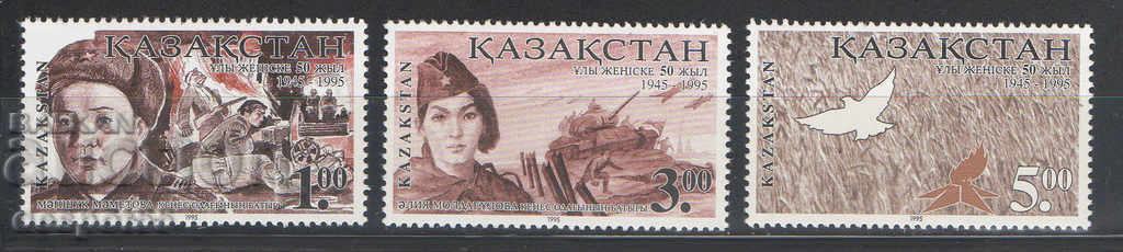 1995. Казахстан. 50 г. от края на II-та Световна война.