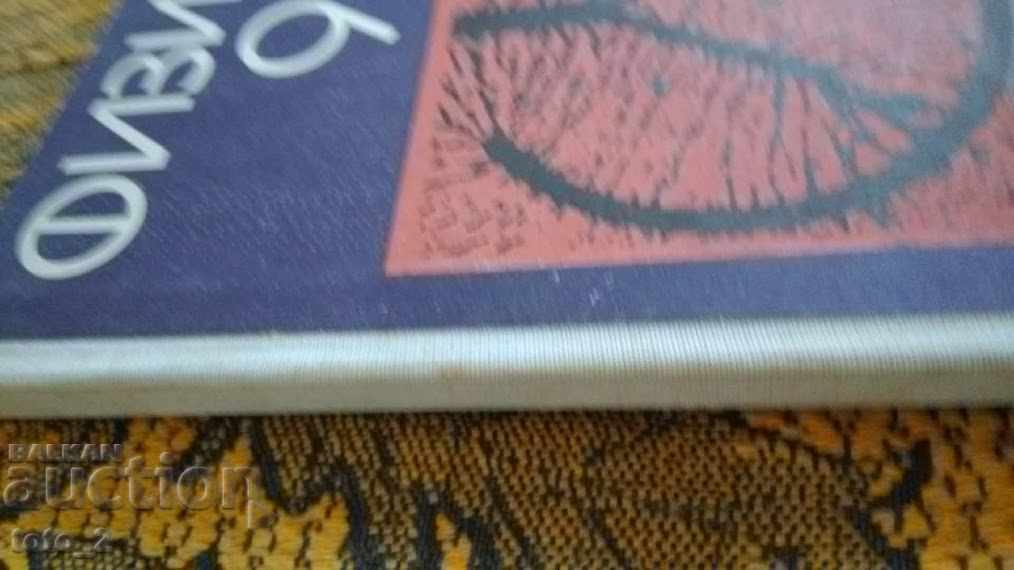 PHYSICS FOR 9TH GRADE - DISCOUNT!!! with price 4.50 BGN | € 2.30 PHYSICS FOR 9TH GRADE - DISCOUNT!!! with price 4.50 BGN | € 2.30