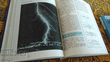 PHYSICS FOR 9TH GRADE - DISCOUNT!!! - 5 PHYSICS FOR 9TH GRADE - DISCOUNT!!! - 5