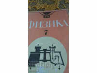 PHYSICS FOR 7TH GRADE - SALE!!