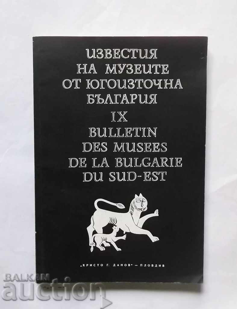 Ειδοποιήσεις για τα μουσεία από τη Νοτιοανατολική Βουλγαρία. Τόμος 9 1986