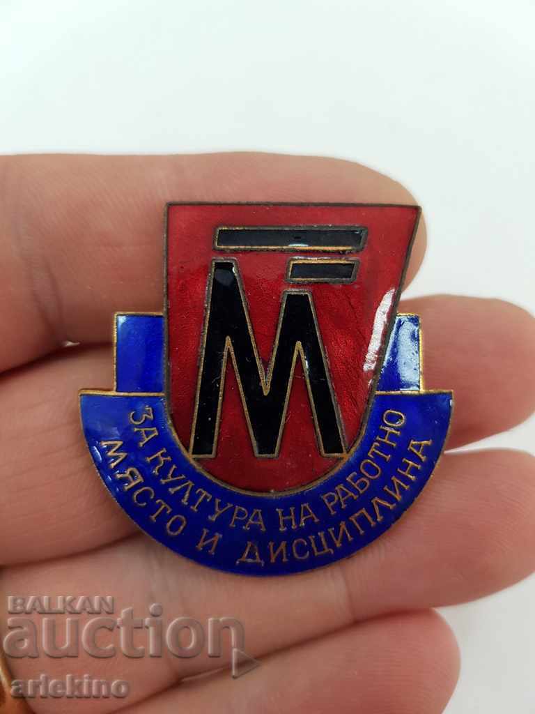 Bulgarian communist badge Culture in the workplace