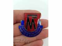 Българска комунистическа значка Култура на работното място