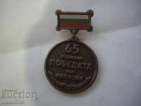 Old medal. "65 years since the victory over fascism."