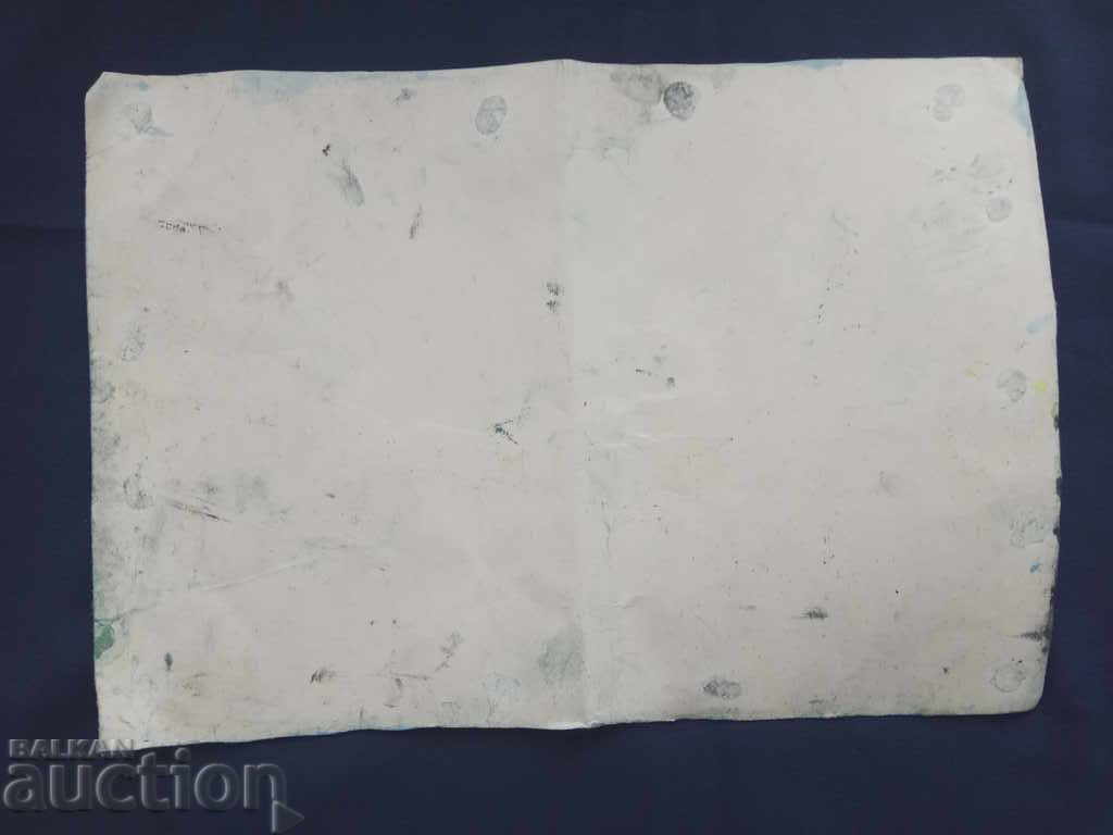 imagine: munte, lac, casă... cu preț 340.00 BGN | € 173.84 imagine: munte, lac, casă... cu preț 340.00 BGN | € 173.84