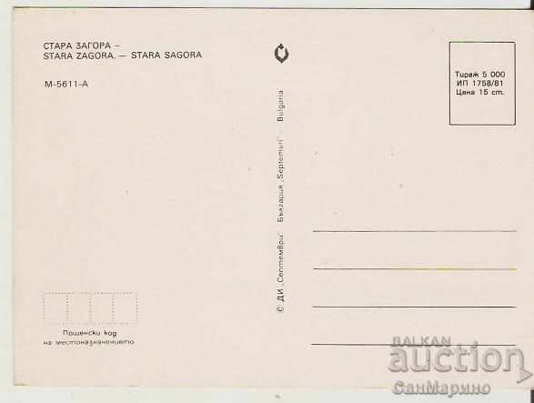 Card Bulgaria Stara Zagora 8 * with price 0.80 BGN | € 0.41 Card Bulgaria Stara Zagora 8 * with price 0.80 BGN | € 0.41