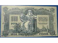 Russia 1919 - 1000 rubles (Rostov-on-Don)