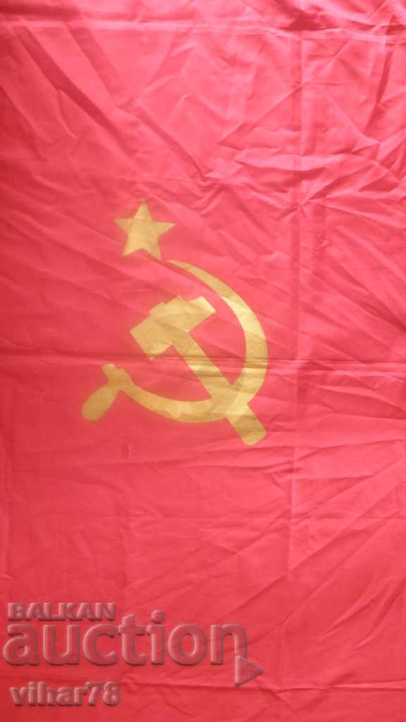 МНОГО ГОЛЯМО ЗНАМЕ НОМЕР 1