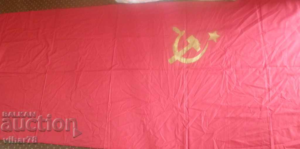 Licitație STEAG FOARTE MARE NUMĂRUL 2