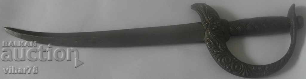 Παράδοση ΜΑΧΑΙΡΙ ΓΙΑ ΓΡΑΜΜΑΤΑ Παράδοση ΜΑΧΑΙΡΙ ΓΙΑ ΓΡΑΜΜΑΤΑ