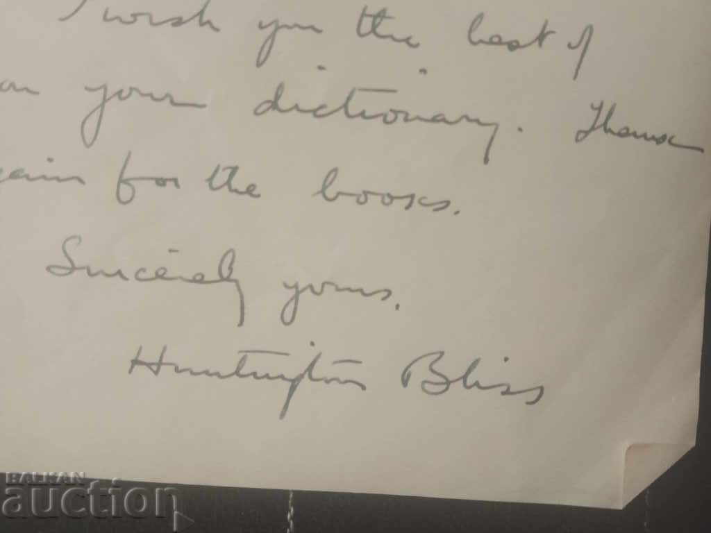 Letter from the American College of Sofia, September 12, 1940 with price 90.00 BGN | € 46.02