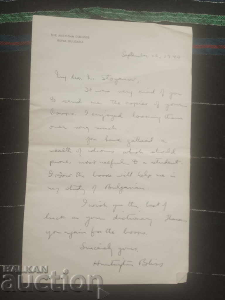 Scrisoare de la Colegiul American din Sofia, 12 septembrie 1940