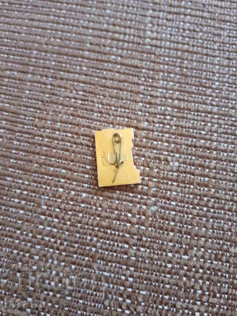 Стара значка Волгоград с цена 2.00 лв. | € 1.02 Стара значка Волгоград с цена 2.00 лв. | € 1.02