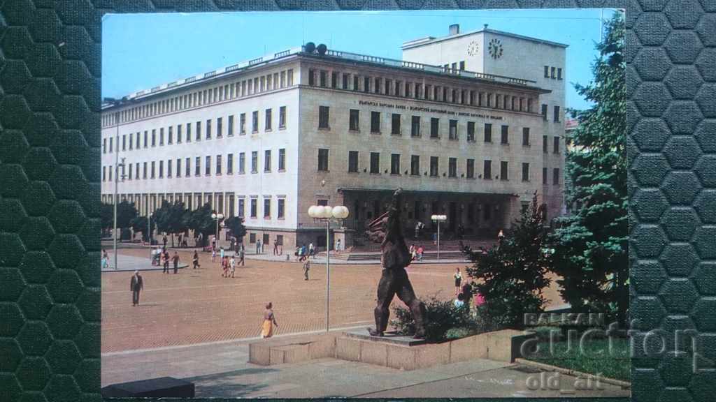 Delivery of Postcards - Sofia, BNB Building Delivery of Postcards - Sofia, BNB Building