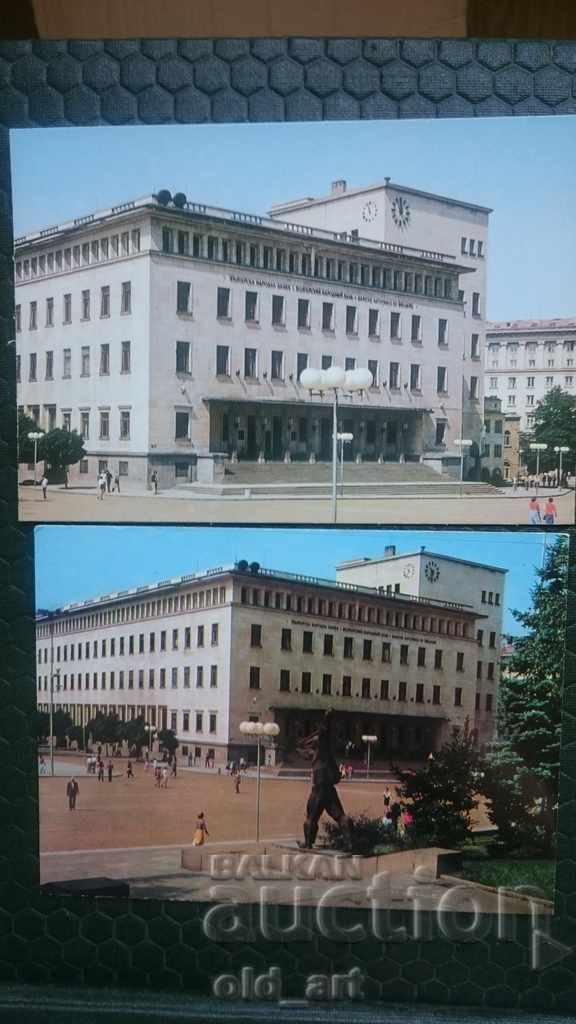 Postcards - Sofia, BNB Building