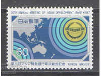 1987. Japonia. Adunarea Generală a Băncii Asiatice de Dezvoltare.